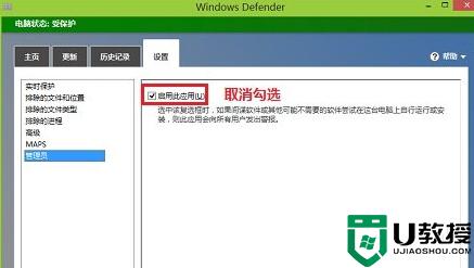 电脑怎么关闭Antimalware service_电脑关闭Antimalware service的三种方法