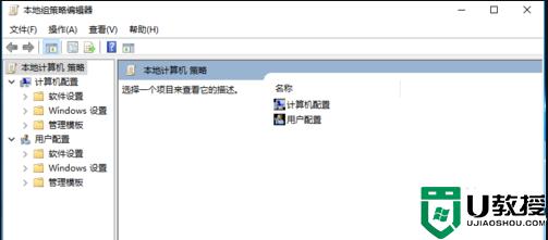 电脑怎么关闭Antimalware service_电脑关闭Antimalware service的三种方法