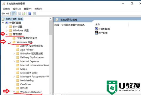 电脑怎么关闭Antimalware service_电脑关闭Antimalware service的三种方法