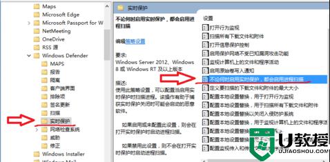 电脑怎么关闭Antimalware service_电脑关闭Antimalware service的三种方法