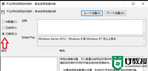 电脑怎么关闭Antimalware service_电脑关闭Antimalware service的三种方法