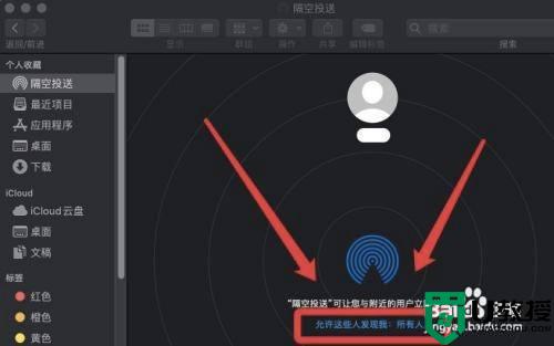 苹果手机连接电脑的图文步骤_苹果手机怎么连接电脑