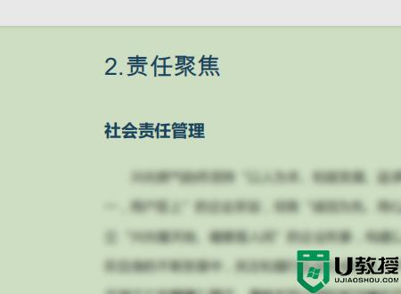 wps插入pdf的步骤_wps怎么插入pdf