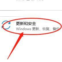 windows安全中心怎么关闭_关闭windows安全中心的步骤
