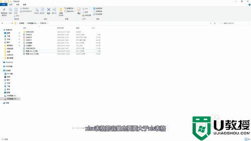 xls和xlsx的区别是什么_Excel xls和xlsx哪个好用