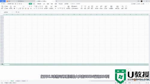 xls和xlsx的区别是什么_Excel xls和xlsx哪个好用