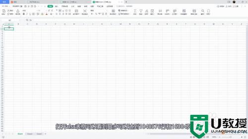 xls和xlsx的区别是什么_Excel xls和xlsx哪个好用