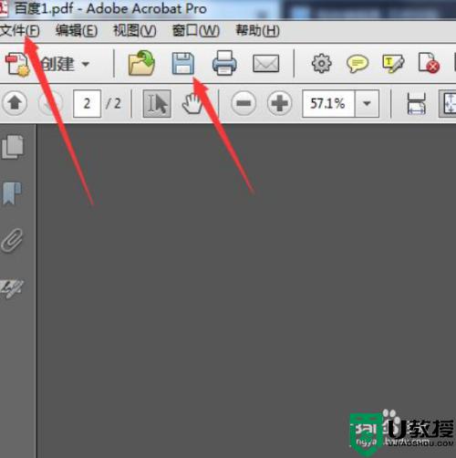 pdf文档有多个空白页怎么删_删除pdf文档空白页的小技巧