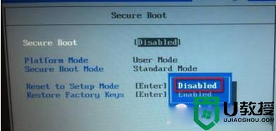 bios关闭安全启动的步骤_如何在bios关闭安全启动Secure Boot