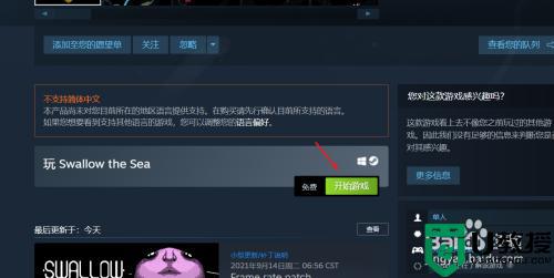 steam上免费的好玩的游戏哪些_steam免费领取游戏在哪