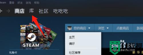 steam怎么借用好友的游戏_steam怎么白嫖好友的游戏