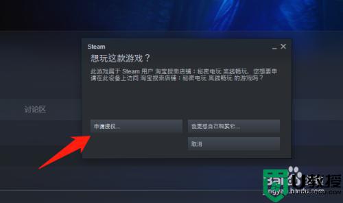 steam怎么借用好友的游戏_steam怎么白嫖好友的游戏