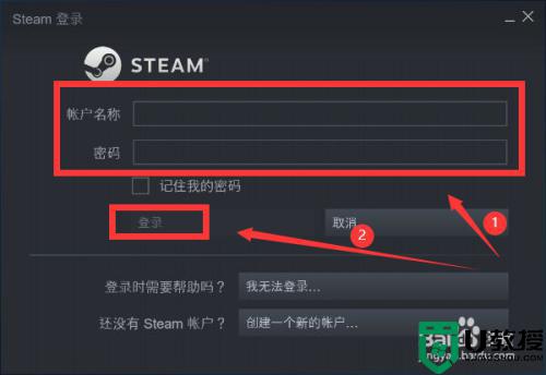 steam怎么充值 怎么给steam钱包充值