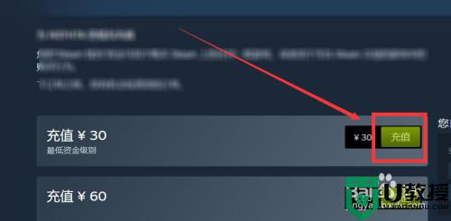 steam怎么充值_怎么给steam钱包充值
