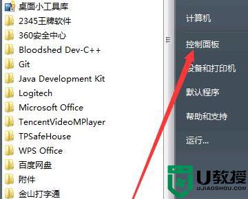 win7电脑无线WiFi连不上怎么办_win7电脑连不上无线WiFi的处理方法