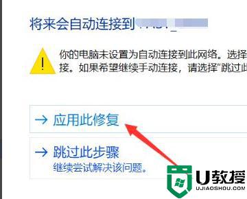 win7电脑无线WiFi连不上怎么办_win7电脑连不上无线WiFi的处理方法