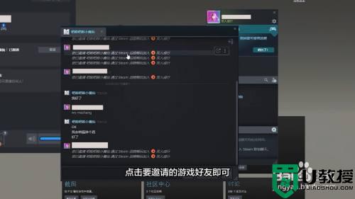 双人成行steam怎么双人玩_双人成行如何两个人玩