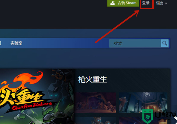 steam怎么创建账户_如何创建steam账号