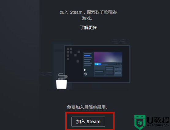 steam怎么创建账户_如何创建steam账号