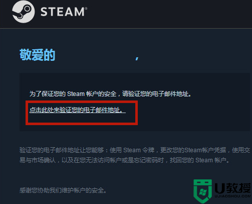 steam怎么创建账户_如何创建steam账号