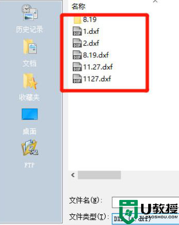 dxf是什么文件格式_dxf文件用什么打开