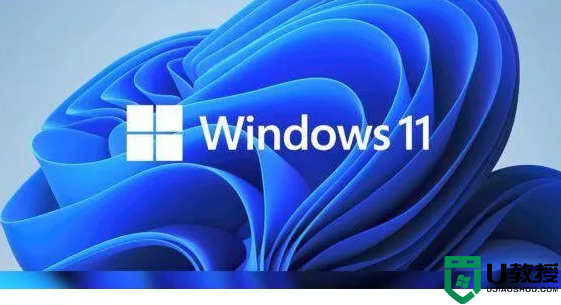 win11电脑保护色如何设置 win11设置电脑保护色的方法
