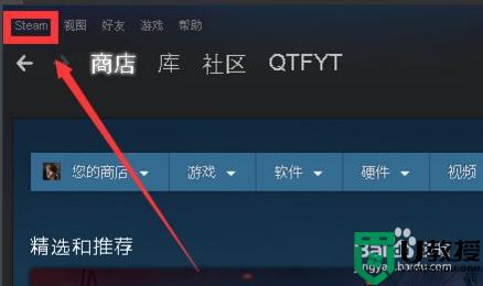 steam怎么换绑邮箱_steam如何更改绑定邮箱