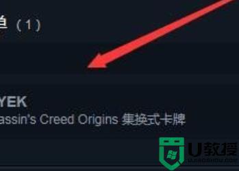 steam怎么取消报价_steam如何取消报价