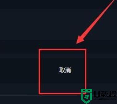 steam怎么取消报价_steam如何取消报价