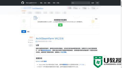 steam挂卡方法 steam怎么挂卡