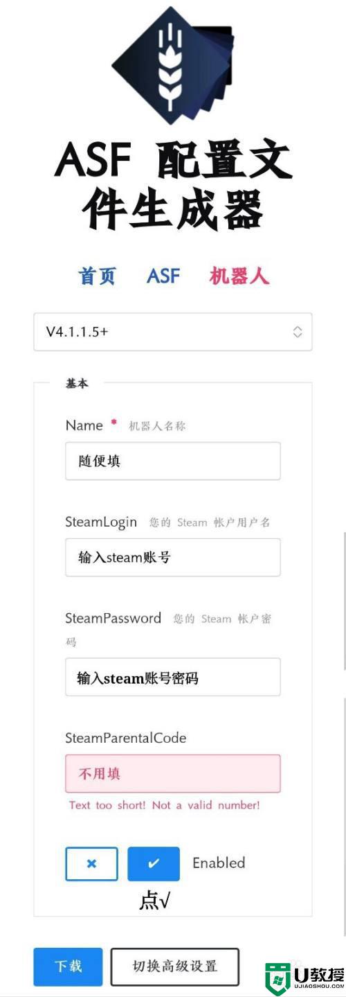 steam挂卡方法_steam怎么挂卡