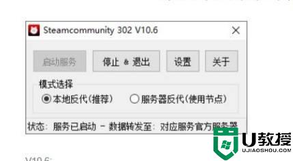 steam挂卡方法_steam怎么挂卡