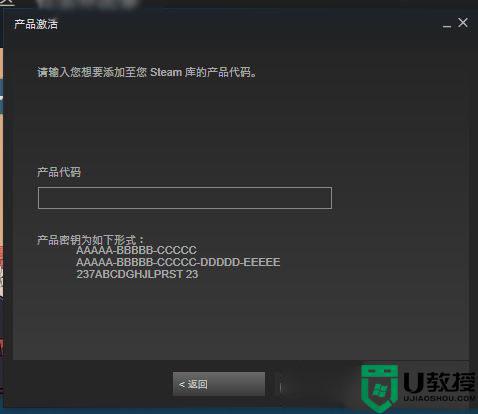 steam key如何使用_steam key的使用步骤