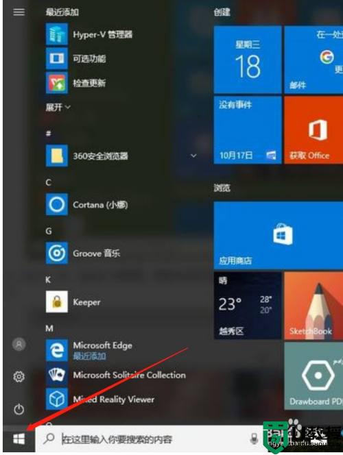 win10突然没网了一个地球怎么办_win10网络显示地球不能上网如何解决