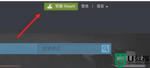 steam mac下载方法_mac怎么下载steam