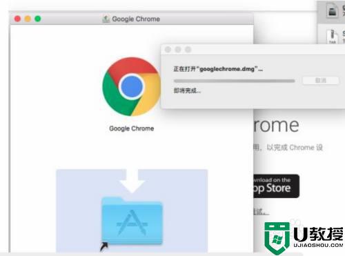 Mac如何下载chrome浏览器_Mac下载chrome浏览器的详细教程