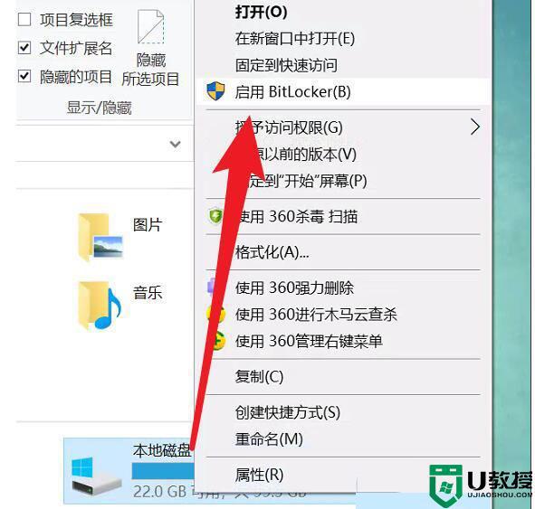 怎么解锁win10bitlocker_win10怎么解除bitlocker密码呢