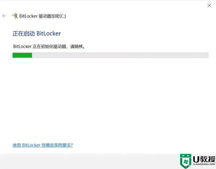 怎么解锁win10bitlocker_win10怎么解除bitlocker密码呢