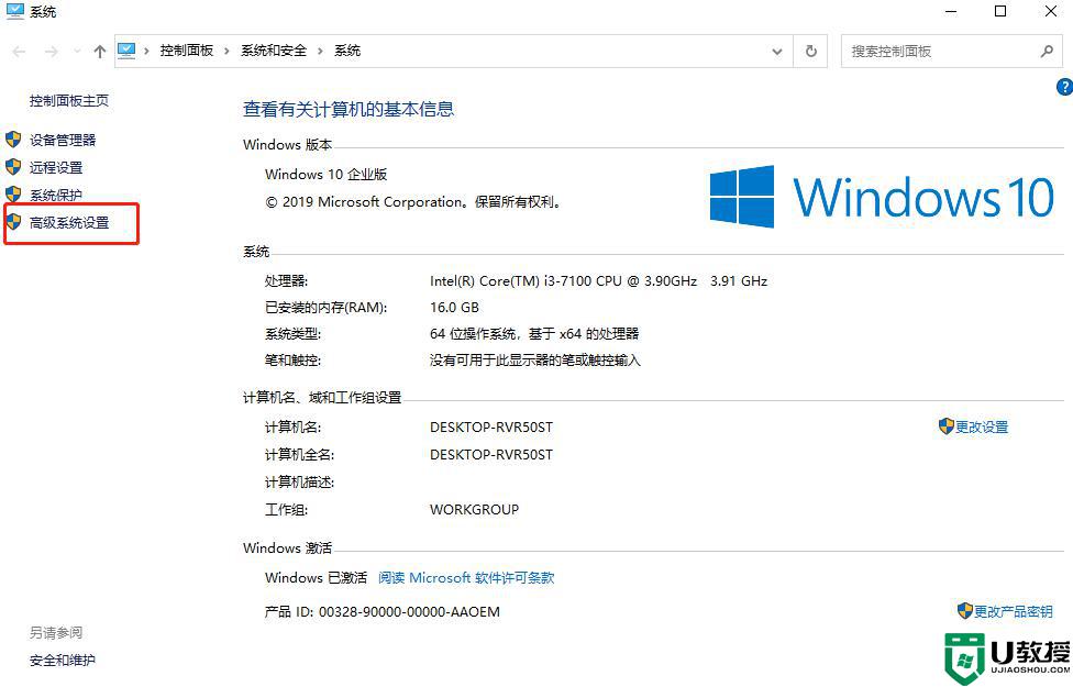 win10显示器驱动程序已停止响应,并且已恢复怎么解决