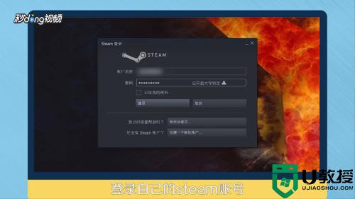 steam充值卡怎么用_steam充值卡使用步骤