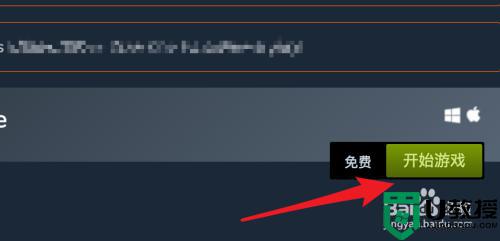 mac可以玩steam吗_mac上玩steam游戏的方法