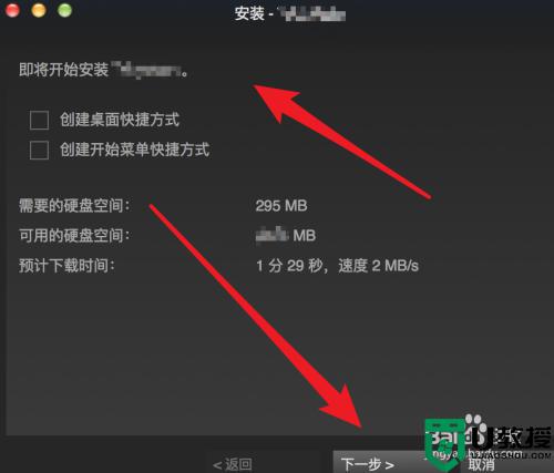 mac可以玩steam吗_mac上玩steam游戏的方法