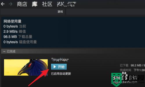 mac可以玩steam吗_mac上玩steam游戏的方法