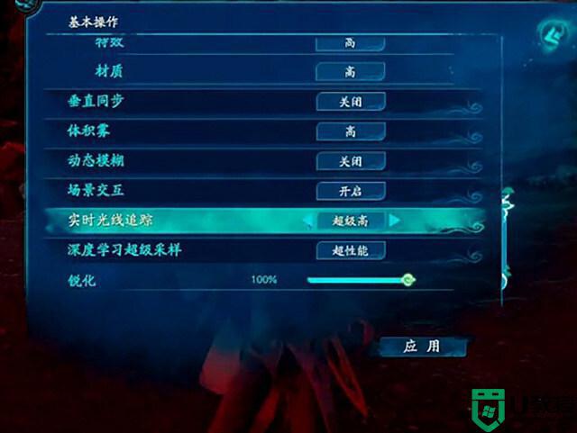 N卡光追怎么开_nvidia光线追踪开启方法