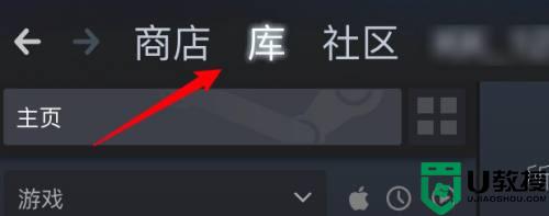 steam怎么删除游戏_steam如何删除游戏