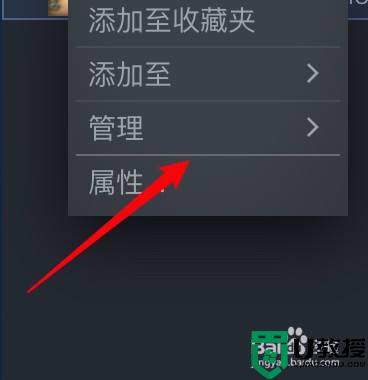 steam怎么删除游戏_steam如何删除游戏