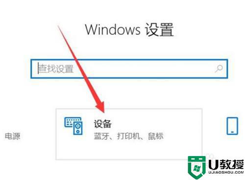 win10怎么修改系统自带热键_windows10系统热键设置更改教程