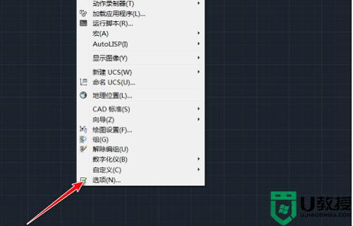 cad选择框不是矩形的解决教程_cad为什么框选的时候不是矩形