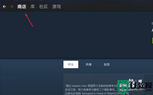 steam怎么送好友游戏_steam如何赠送游戏