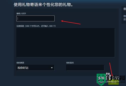 steam怎么送好友游戏_steam如何赠送游戏